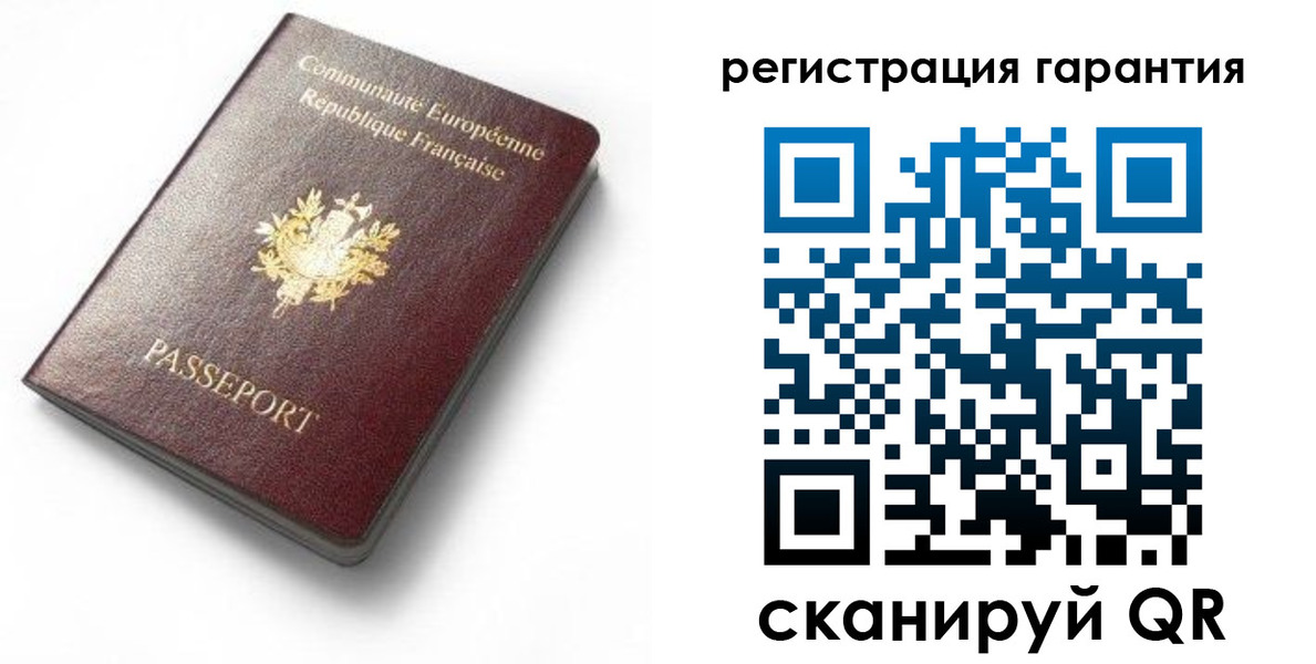 временная регистрация гарантия в Кондрово