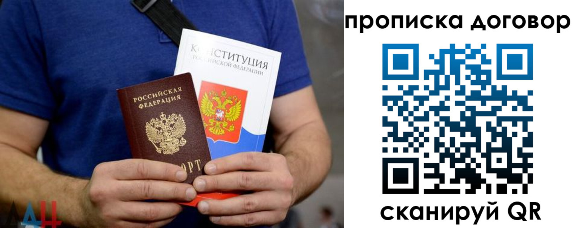 миграционный учет в Кондрово