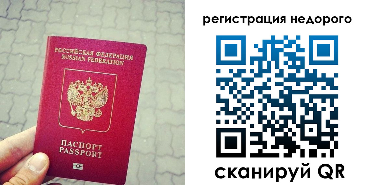 регистрация для дет. сада в Кондрово