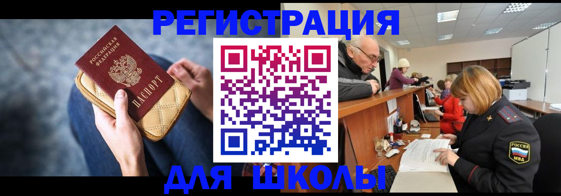 временная регистрация 2025 в Кондрово