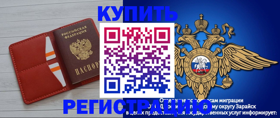 регистрация в Кондрово