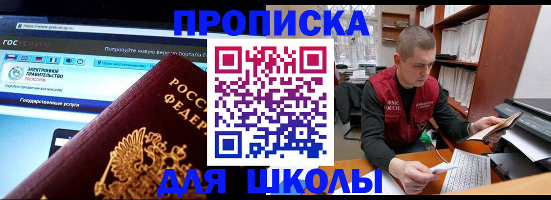 временная регистрация поиск в Кондрово